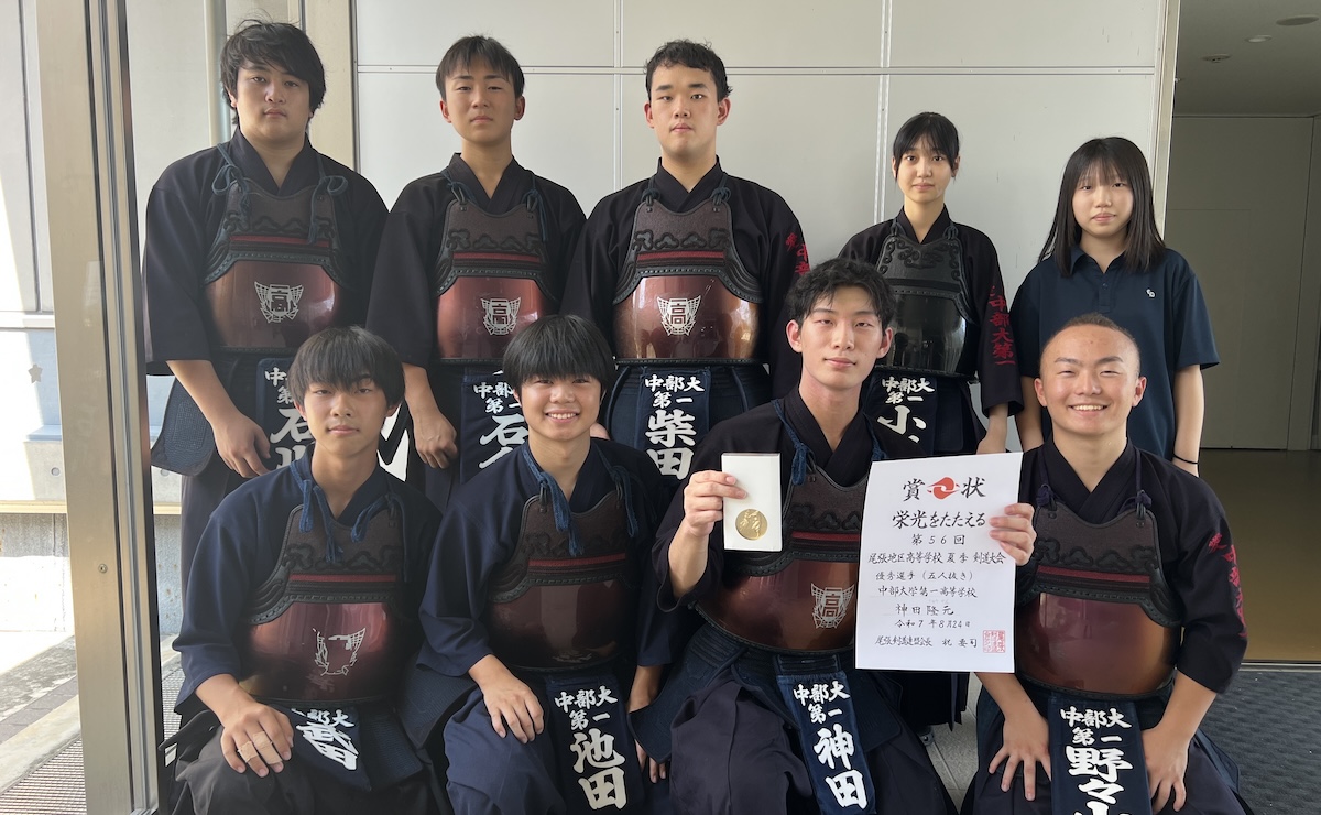 全尾張地区高等学校夏季剣道大会で優秀選手賞受賞 | 一高日々是好日